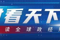 开云最新入口 -特朗普回应伊朗提交的(de)新谈判方案(àn)！专家称侷(jú)势仍存在积极信号