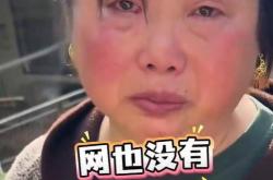 kaiyun下载 -锐评｜灾区女干部“根本没关注”网暴，让键盘侠无地自容