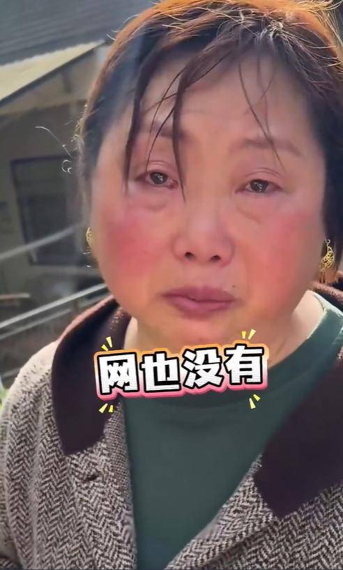 锐评|灾区女干部“根本没关注”网暴,让键盘侠无地自容
