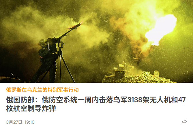 乌军在哈尔科夫州遭受重大损失