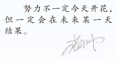 网球名将张帅:只要还能进步,就有上场的理由